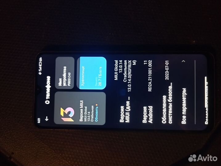 Xiaomi Poco C40, 3/32 ГБ