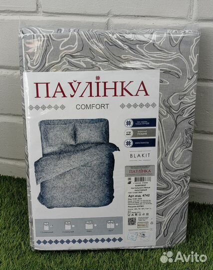 Кпб новые 1,5сп бязь разные