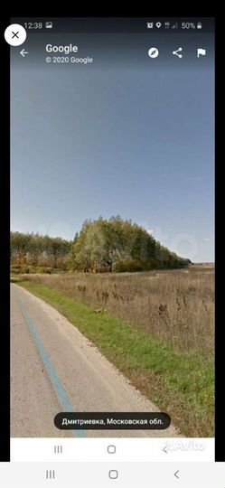 Участок 20 сот. (ИЖС)