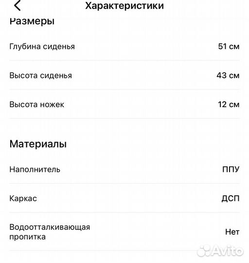 Диван раскладной бу