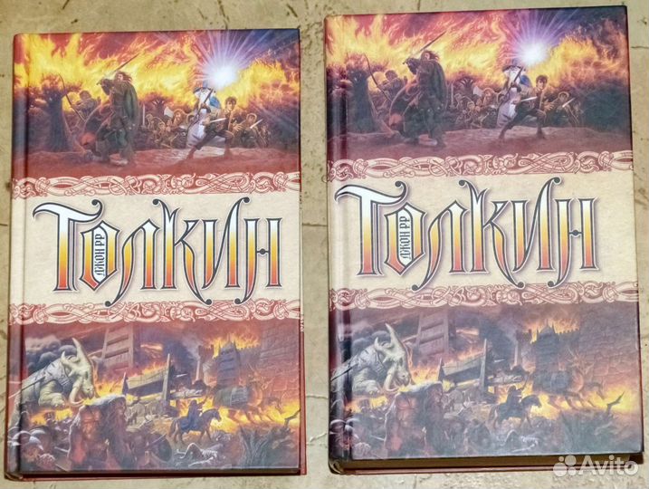 Джон Р.Р. Толкин