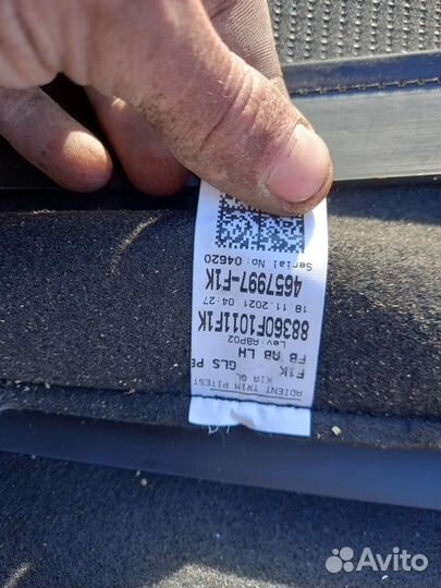 Обивка подушки спинки сиденья KIA Sportage 2019