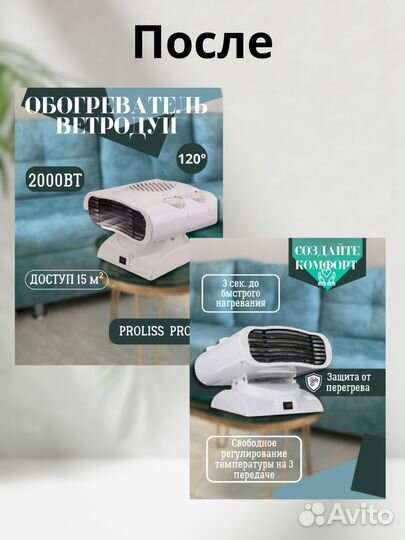 Инфографика для маркетплейсов