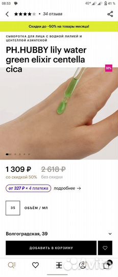 Набор косметики