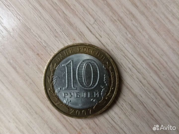 Купюра 100р сочи