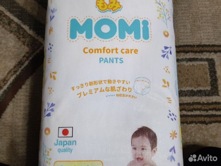 Подгузники трусики