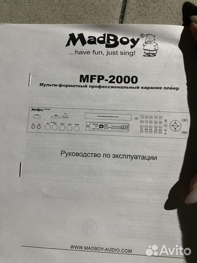 Med boy караоке