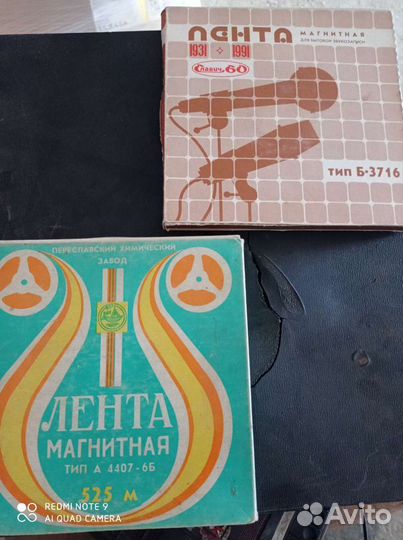 Радиоприемник СССР