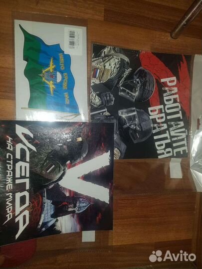 Наклейки на авто