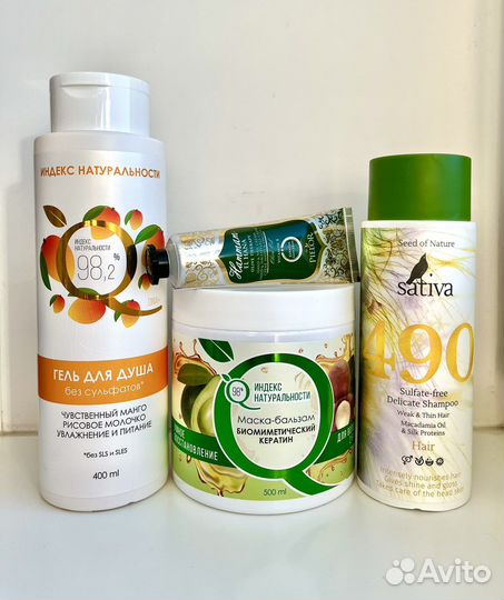 Набор натуральной косметики