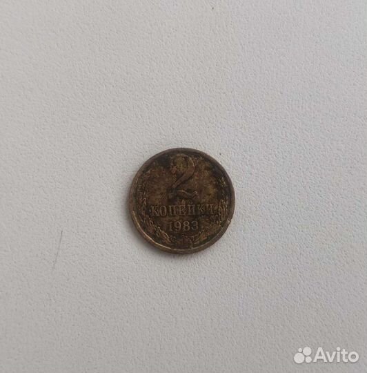 Монеты периода 1961-1991 года