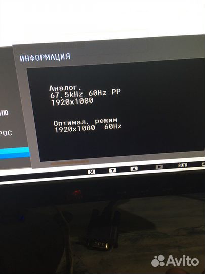 Монитор samsung 24