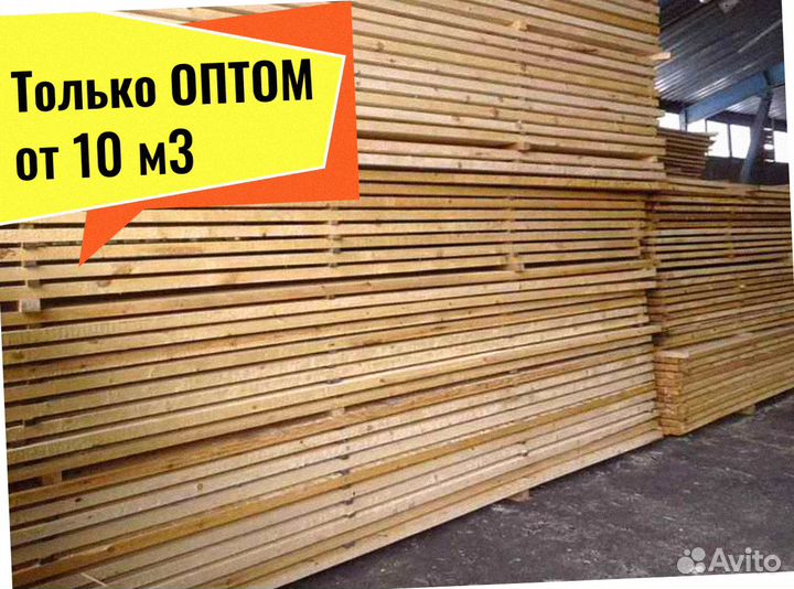 Доска Лиственница сухая камерная от 10 м3