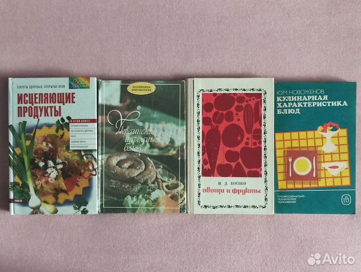 Книги кулинария, рецепты пакетом