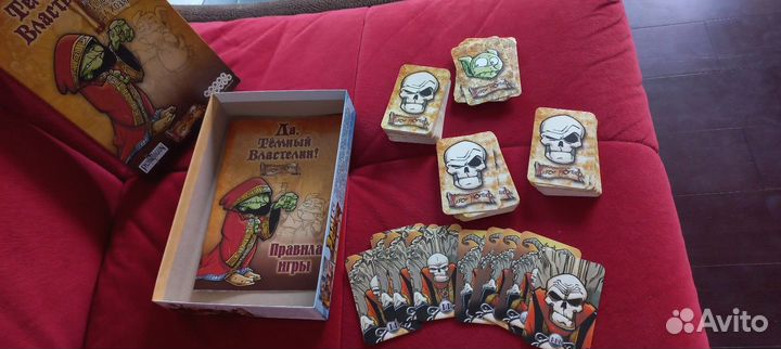 Настольная игра 