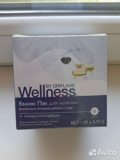 Продукция Оriflame в наличии