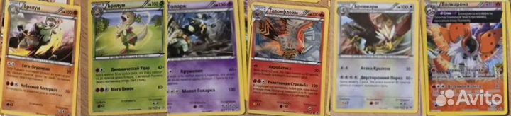 Карточки заказ