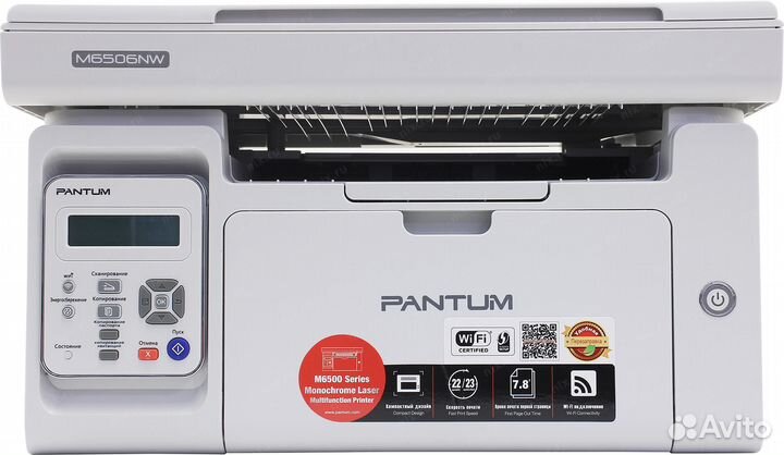 Мфу лазерное чб Pantum M6506NW A4