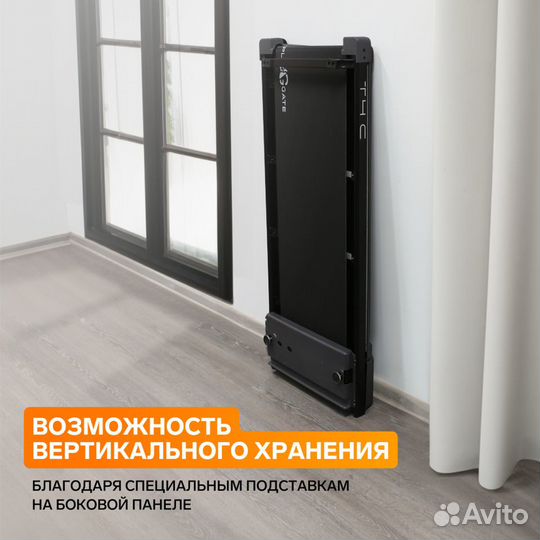 Беговая дорожка домашняя applegate T4 C