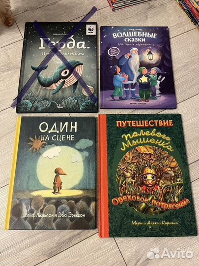 Книги для детей