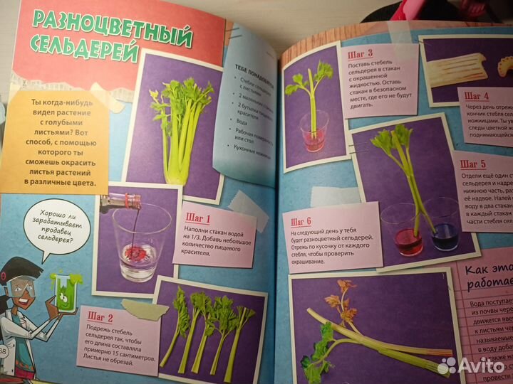 Детская книга