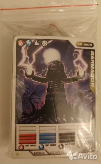 Lego Ninjago 2256 - Лорд Гармадон