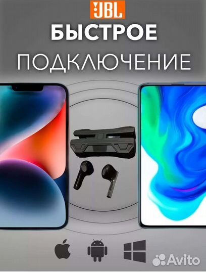 Беспроводные наушники jbl tune580