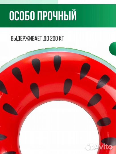 Надувной круг арбуз