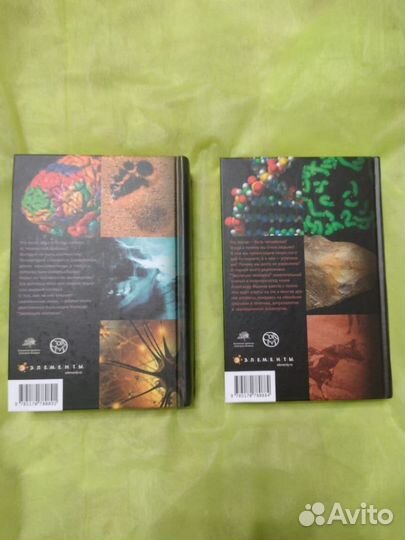 Книги по биологии, книги по эволюции человека