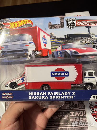 Hot Wheels Nissan Fairlady Z Sakura Sprinter