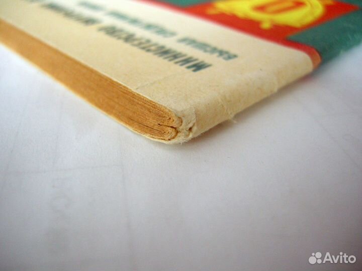 Кражи в сельском хоз-ве. Милиция СССР. Служебная