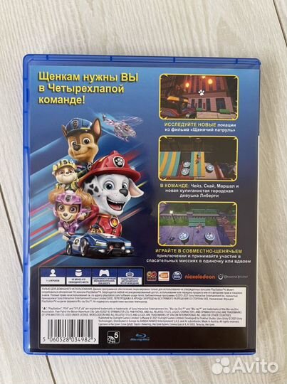 Игра для приставки