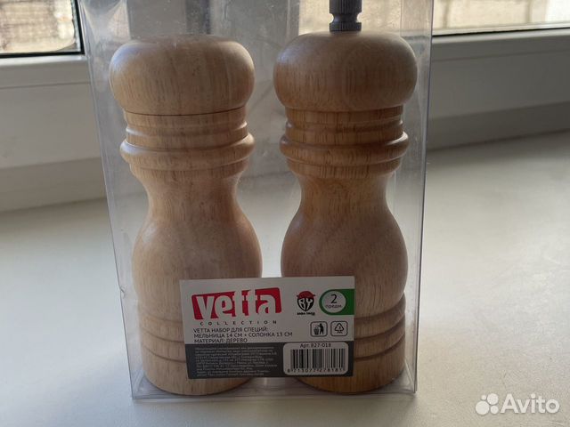 Набор для специй Vetta