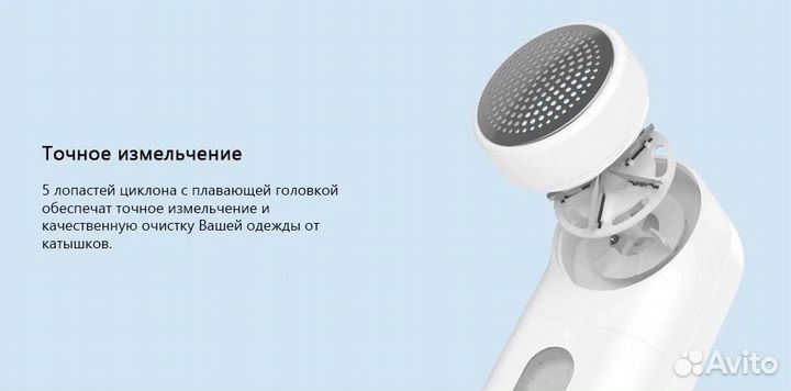 Триммер для одежды / Машинка для удаления катышков