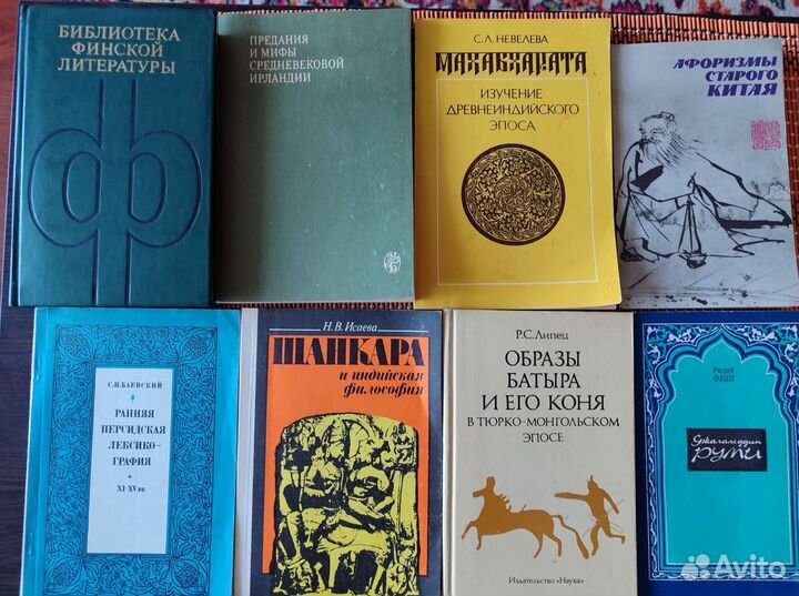 Сказки,стихи народов мира. Фольклор. Сатира и тд