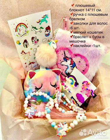 Подарочный набор для девочки / Канцелярский набор