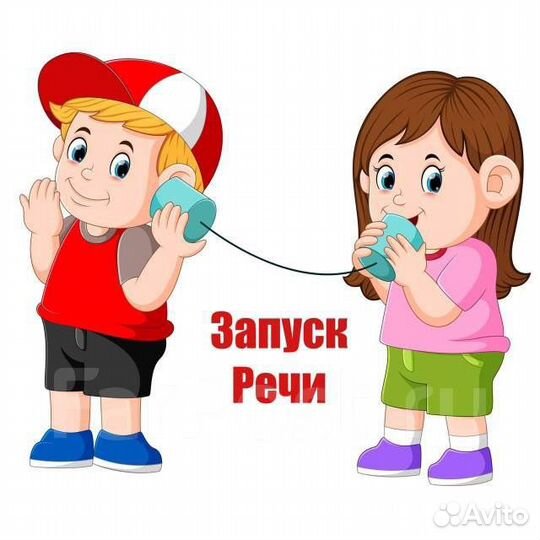 Занятия по запуску речи