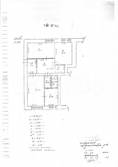 Свободного назначения, 70.9 м²