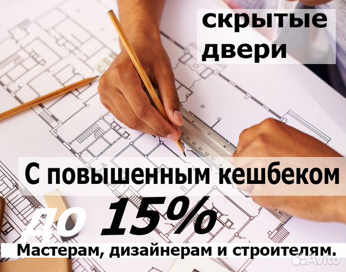 Межкомнатные двери под обои