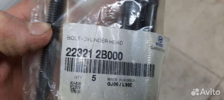 Болты гбц Hyundai Solaris/2011