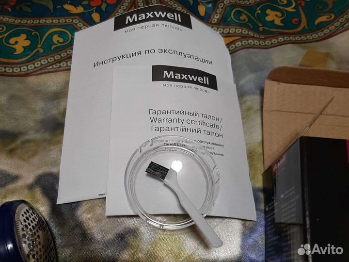 Машинка для удаления катышков