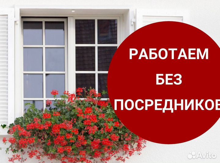 Балкон пластиковый