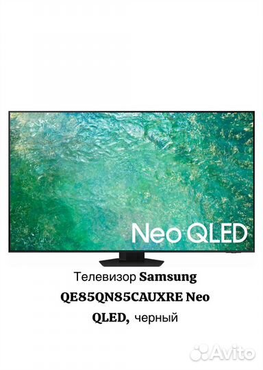 Телевизры samsung qled 50/55/65/75/85