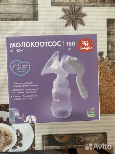 Молокоотсос ручной