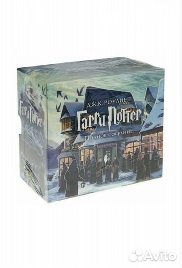 Новый комплект книг Гарри Поттера