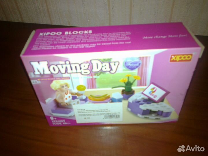 Лего для девочек 46 деталей