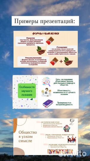 Подготовка к егэ по обществознанию