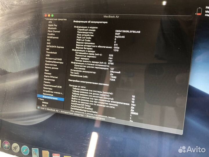 Ноутбуки Apple Macbook