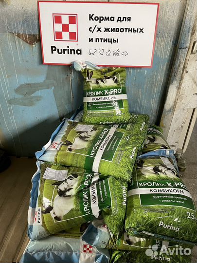 Комбикорм и бвмк Purina/Пурина