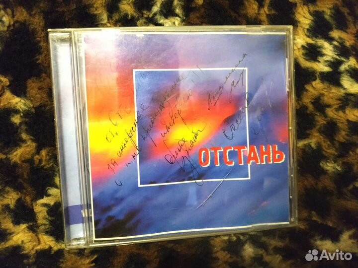CD группы 